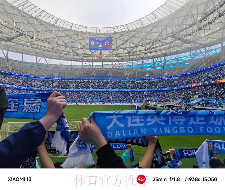 2020中甲专刊： 第二十八期《坐家球迷的自我修养》