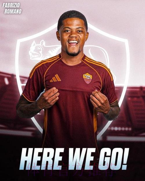 太阳报：补强锋线，维拉考虑召回租借至罗马的利昂-贝利